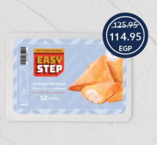 available at Oscar Grand Stores  in Egypt - Cairo