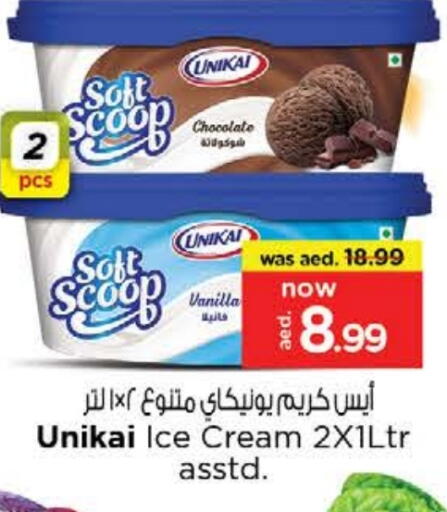 Vanilla available at Nesto Hypermarket in UAE - Fujairah