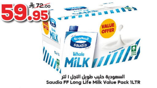 SAUDIA Long Life / UHT Milk available at Dukan in KSA, Saudi Arabia, Saudi - Jeddah