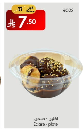 available at Manuel Market in KSA, Saudi Arabia, Saudi - Riyadh