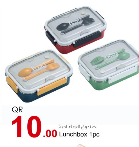 available at Aspire Markets  in Qatar - Doha