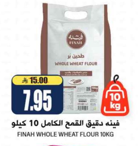 available at Grand Hyper in KSA, Saudi Arabia, Saudi - Riyadh