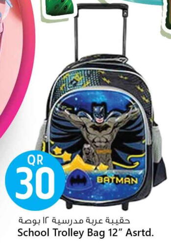 available at Safari Hypermarket in Qatar - Doha