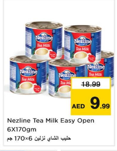 نزلين available at نستو هايبرماركت in الإمارات العربية المتحدة , الامارات - الشارقة / عجمان
