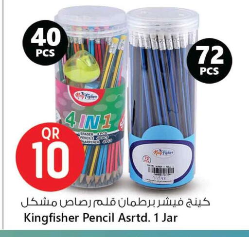 School & Stationary in Safari Hypermarket, Qatar Offers - Qatar available at Safari Hypermarket in Qatar - Al Shamal