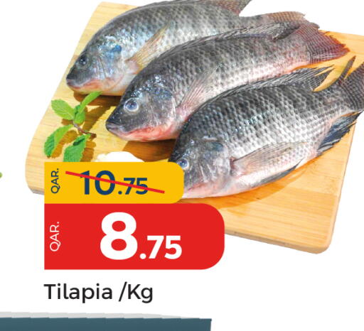 available at Paris Hypermarket in Qatar - Al-Shahaniya