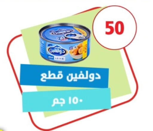 available at El Menshawy Markets in Egypt - Cairo