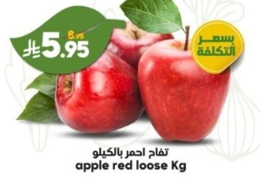 Apples available at Dukan in KSA, Saudi Arabia, Saudi - Mecca