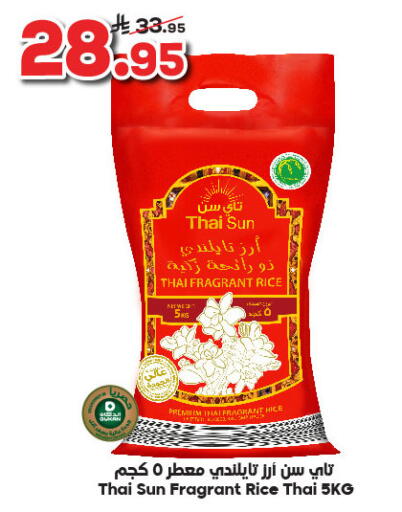 available at الدكان in مملكة العربية السعودية, السعودية, سعودية - الطائف
