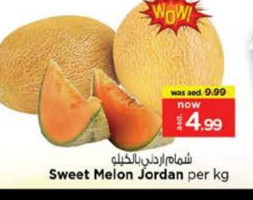 Sweet melon from Jordan available at Nesto Hypermarket in UAE - Dubai