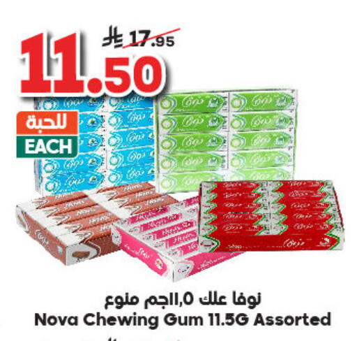 available at Dukan in KSA, Saudi Arabia, Saudi - Ta'if