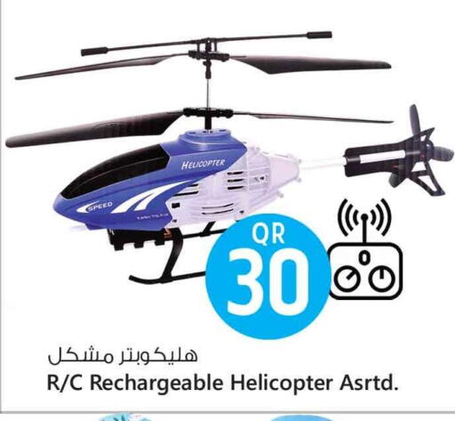 available at Safari Hypermarket in Qatar - Al Shamal