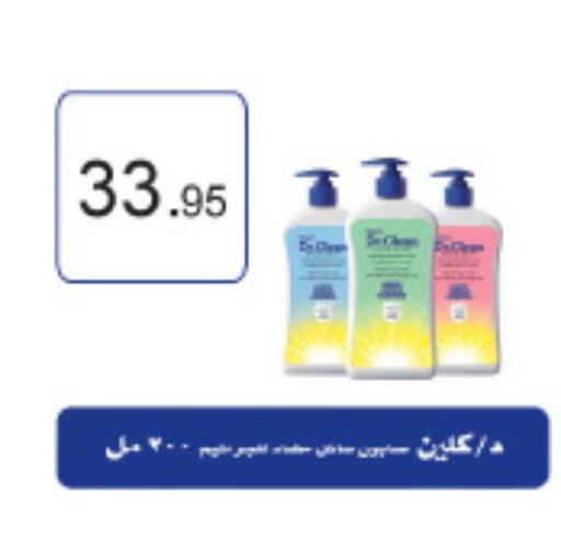 available at Hyper One  in Egypt - Cairo