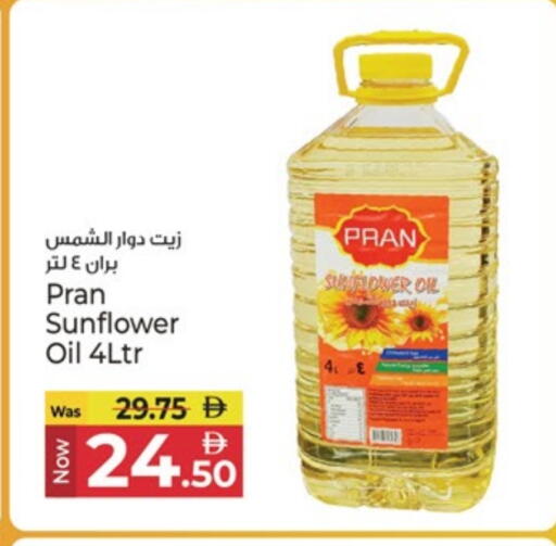 PRAN Sunflower Oil available at Kenz Hypermarket in UAE - Sharjah / Ajman