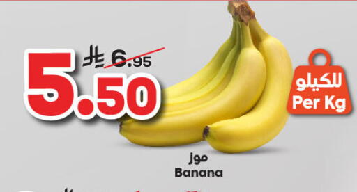 Banana available at Dukan in KSA, Saudi Arabia, Saudi - Medina