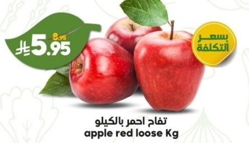 Apples available at Dukan in KSA, Saudi Arabia, Saudi - Mecca
