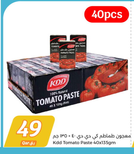 Tomato available at City Hypermarket in Qatar - Al Rayyan