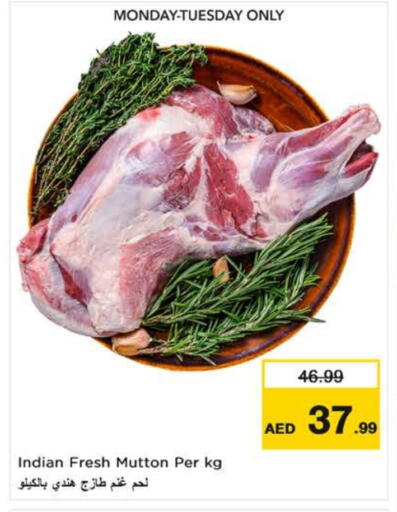 لحم الضأن / الغنم available at نستو هايبرماركت in الإمارات العربية المتحدة , الامارات - دبي