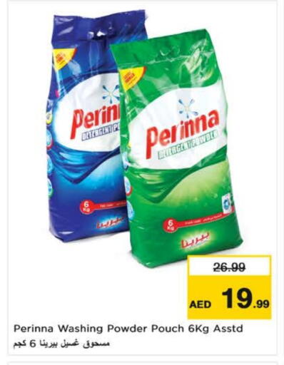 PERINNA Detergent available at Nesto Hypermarket in UAE - Fujairah