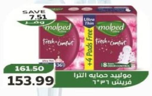 available at ذا مارت in Egypt - القاهرة