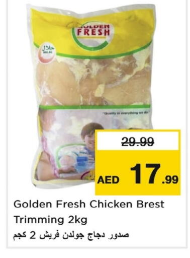 Fresh Whole Chicken available at Nesto Hypermarket in UAE - Sharjah / Ajman
