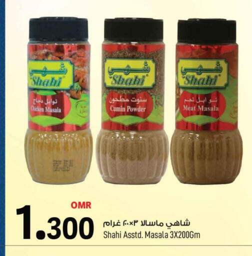 Spices available at MARK & SAVE in Oman - Muscat
