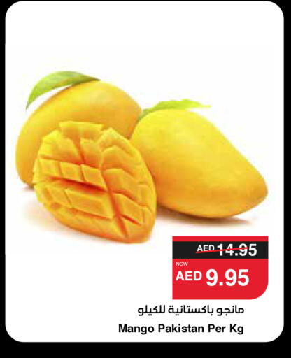 Mangoes from Pakistan available at SPAR Hyper Market  in UAE - Al Ain