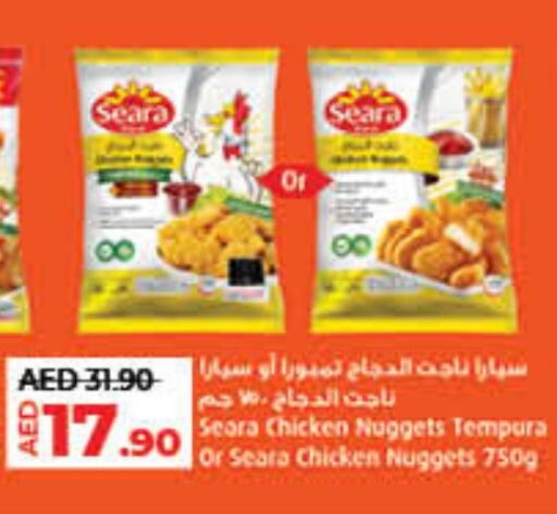 SEARA Chicken Nuggets available at Lulu Hypermarket in UAE - Fujairah