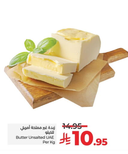 available at LULU Hypermarket in KSA, Saudi Arabia, Saudi - Al-Kharj