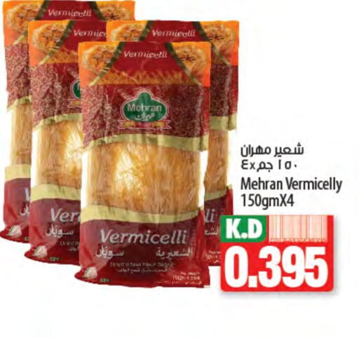 MEHRAN Vermicelli available at Mango Hypermarket  in Kuwait - Ahmadi Governorate