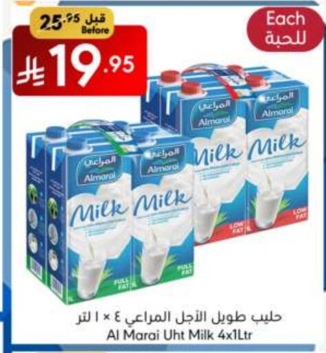 ALMARAI Long Life / UHT Milk available at Manuel Market in KSA, Saudi Arabia, Saudi - Riyadh