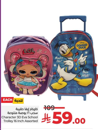 available at LULU Hypermarket in KSA, Saudi Arabia, Saudi - Jubail