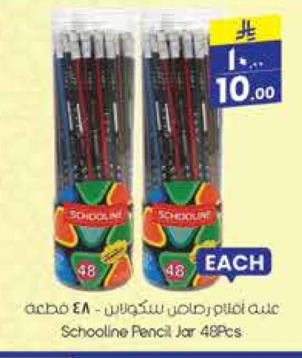 available at City Flower in KSA, Saudi Arabia, Saudi - Hail
