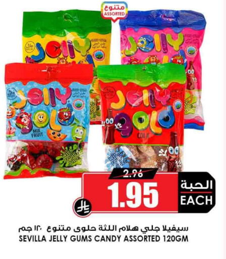 available at Prime Supermarket in KSA, Saudi Arabia, Saudi - Abha