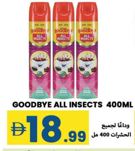 Insect Repellent in Rawabi Market Ajman, UAE Offers - United Arab Emirates GOODBYE available at Rawabi Market Ajman in UAE - Sharjah / Ajman