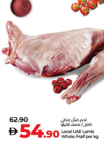 Mutton / Lamb available at Lulu Hypermarket in UAE - Sharjah / Ajman
