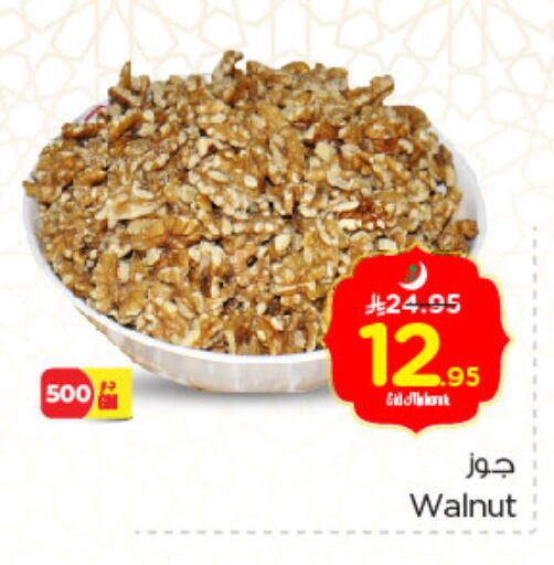 available at نستو in مملكة العربية السعودية, السعودية, سعودية - الخبر‎