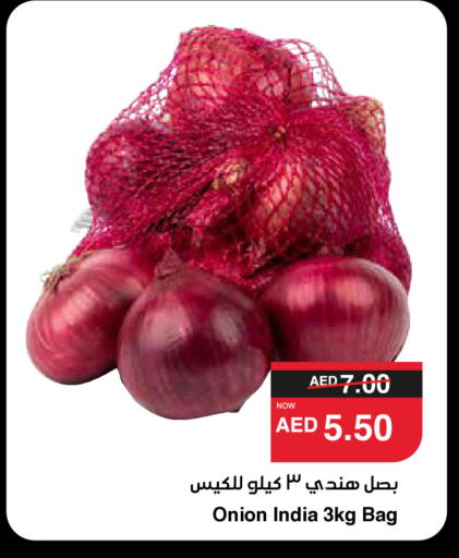 بصل from India available at سبار هايبرماركت in الإمارات العربية المتحدة , الامارات - الشارقة / عجمان