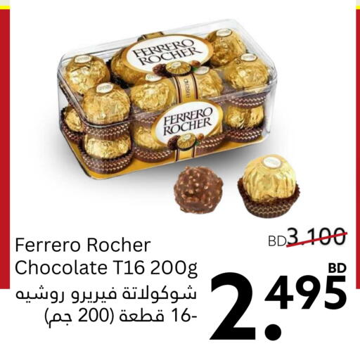 FERRERO ROCHER available at Midway Supermarket in Bahrain