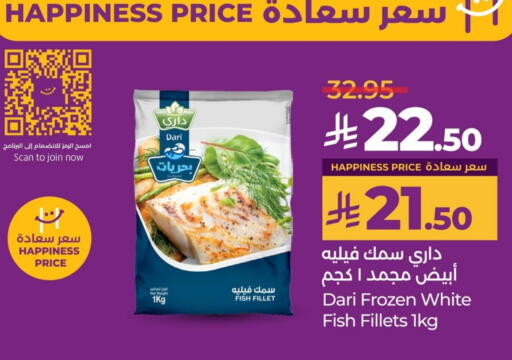 Frozen Fish in LULU Hypermarket, Saudi Arabia Offers - Saudi Arabia available at LULU Hypermarket in KSA, Saudi Arabia, Saudi - Al Khobar