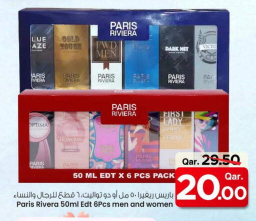 available at مارك & سيف in قطر - الوكرة