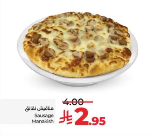 الطعام الساخن in لولو هايبرماركت, المملكة العربية السعودية Offers - المملكة العربية السعودية available at لولو هايبرماركت in مملكة العربية السعودية, السعودية, سعودية - جدة