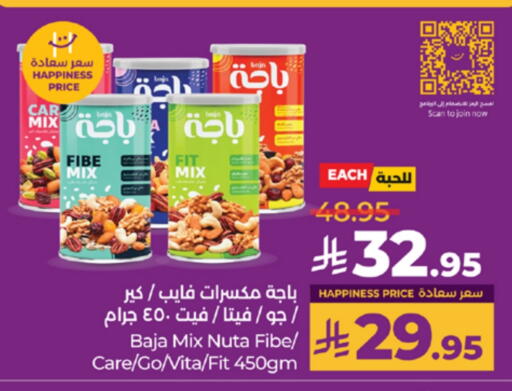 available at LULU Hypermarket in KSA, Saudi Arabia, Saudi - Yanbu