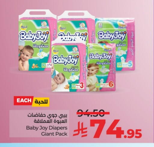 Baby Diapers in LULU Hypermarket, Saudi Arabia Offers - Saudi Arabia BABY JOY available at LULU Hypermarket in KSA, Saudi Arabia, Saudi - Al-Kharj