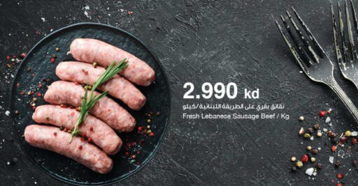 Beef available at The Sultan Center in Kuwait - Ahmadi Governorate