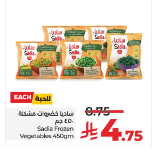 Frozen Fruits & Veg in LULU Hypermarket, Saudi Arabia Offers - Saudi Arabia SADIA available at LULU Hypermarket in KSA, Saudi Arabia, Saudi - Mecca
