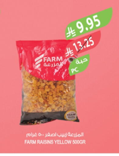 available at Farm  in KSA, Saudi Arabia, Saudi - Saihat