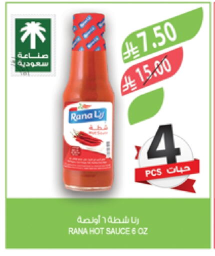 Sauces & Spreads in Farm , Saudi Arabia Offers - Saudi Arabia Hot Sauce available at Farm in KSA, Saudi Arabia, Saudi - Saihat