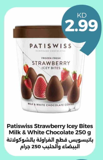 Strawberry available at Taw9eel.com in Kuwait - Jahra Governorate