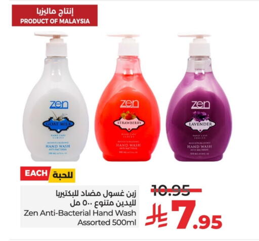 Strawberry available at LULU Hypermarket in KSA, Saudi Arabia, Saudi - Hail